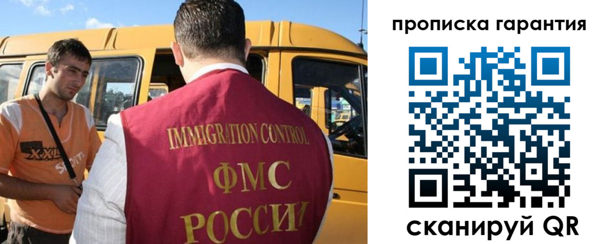 регистрация для школы в Закаменске